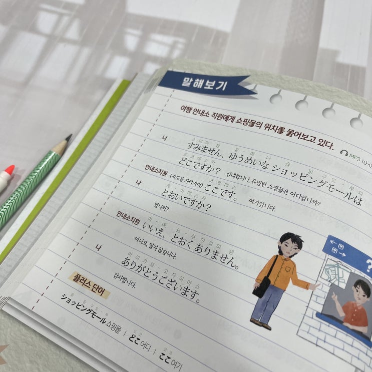 일본어인강 어휘, 독해 학습으로 JLPT 자격증 준비! 일본어인강 어휘, 독해 학습으로 JLPT 자격증 준비!