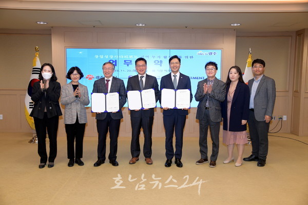  광주 창업투자 활성화 위해 355억 원 규모 창업성장사다리펀드 신규 결성..기업 발굴과 투자 본격화