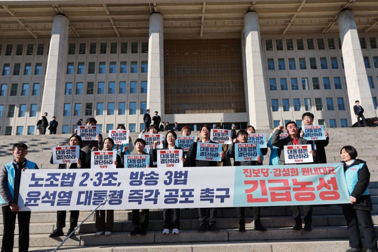  “노조법과 방송법 윤석열 대통령 공포하라”