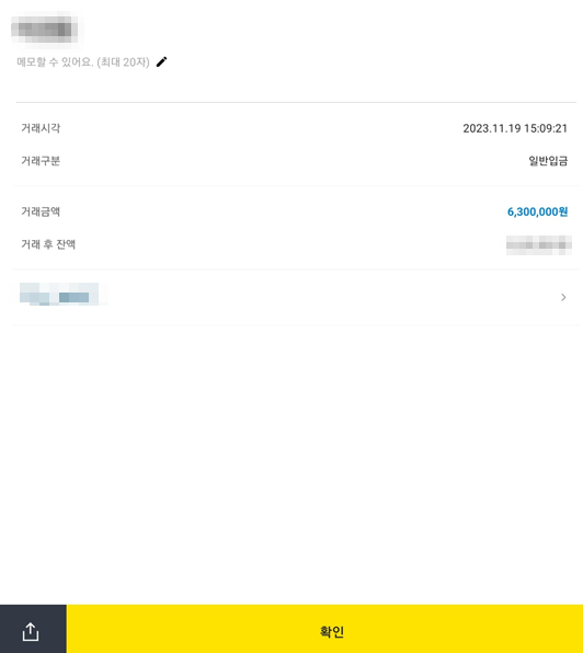  실제 사례를 통한 네이버 블로그 수익 방법 전부 오픈!!