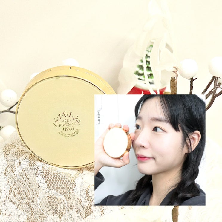  바넬리 쿠시노 디 마레 후기, 촉촉한 묻어나지않는쿠션
