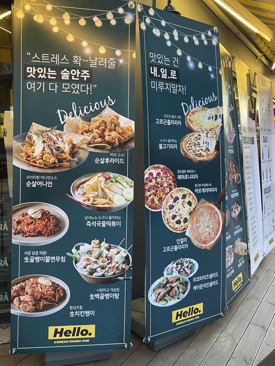 케이준치킨 부천상동점 사진 5