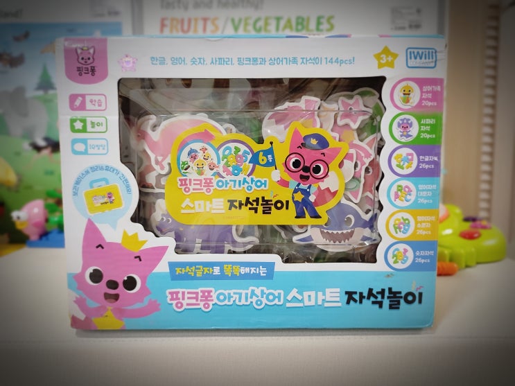  18개월 아기와 24시간 함께하는 핑크퐁 아기상어 스마트 자석놀이 세트