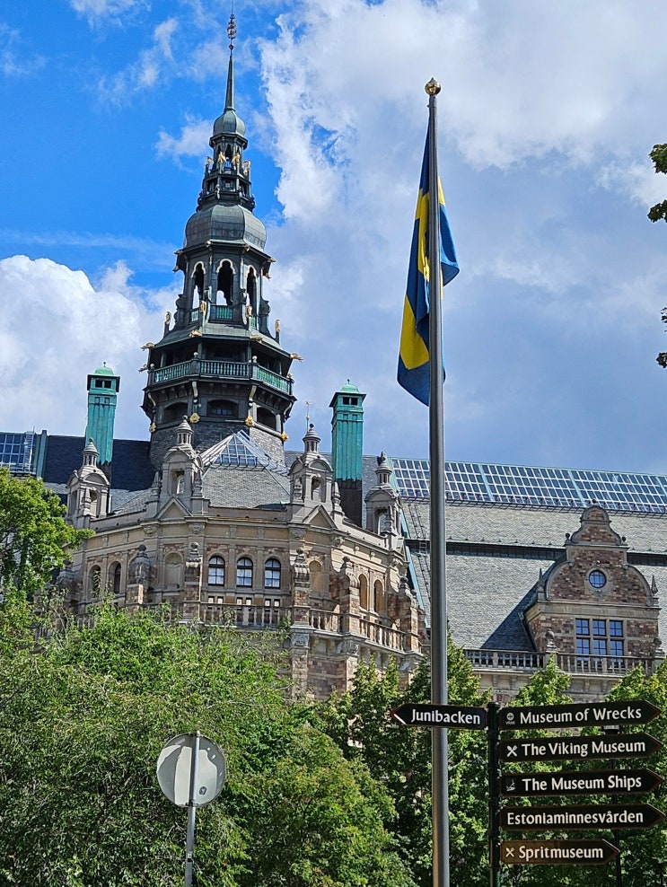 북유럽 7개국 여행 : 스웨덴 (스톡홀름 -&gt; 노르딕박물관, 주니바켄 (Junibacken)