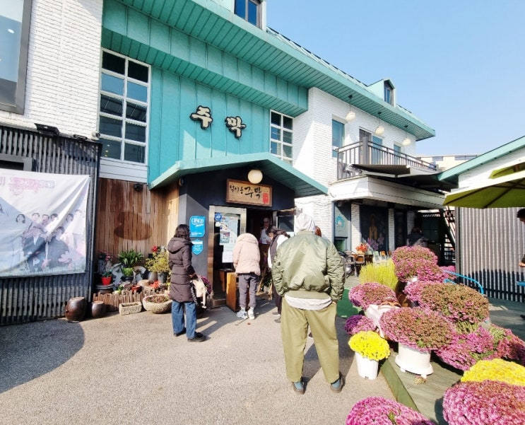  일산 점심 맛집 추천 덕이동 주막 메뉴 털레기 최고 (내돈내산)