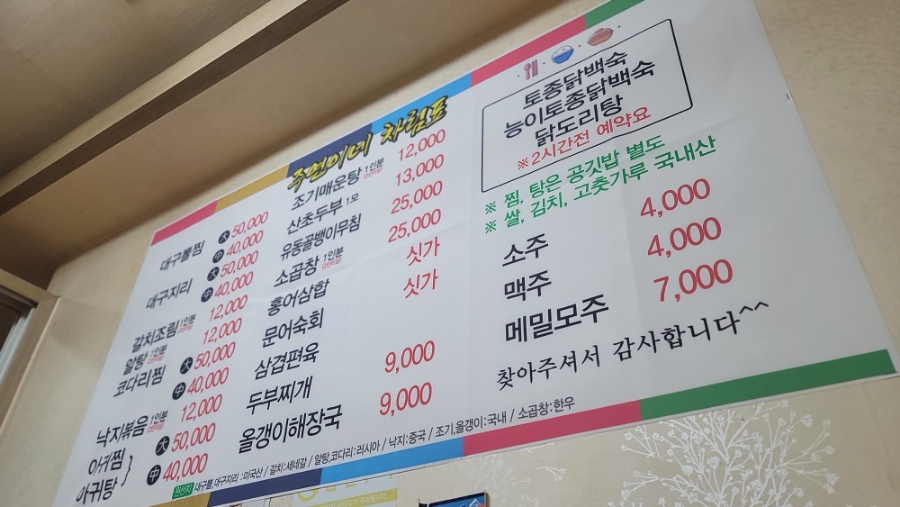 주연이네 사진 3