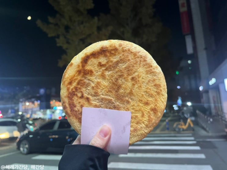 [대전]겨울 간식 기름없는 호떡
