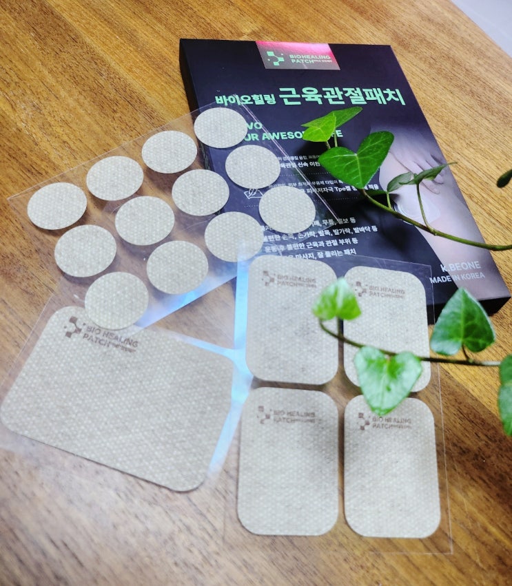 접착력도좋고 굴곡진부위에도 문제없는 통증 힐링패치 접착력도좋고 굴곡진부위에도 문제없는 통증 힐링패치