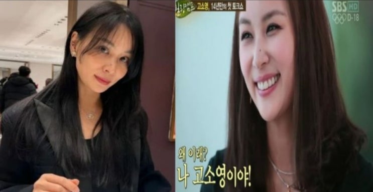 <연예가핫이슈> 옷값 허위 비용 처리한 연예인 누구? '고소영' 억대 추징금 부과 받았을까? (+탈세) <연예가핫이슈> 옷값 허위 비용 처리한 연예인 누구? '고소영' 억대 추징금 부과 받았을까? (+탈세)