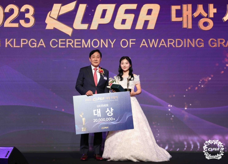KLPGA 대상시상식 3관왕...신인상 김민별, 인기상 <b>박현경</b>