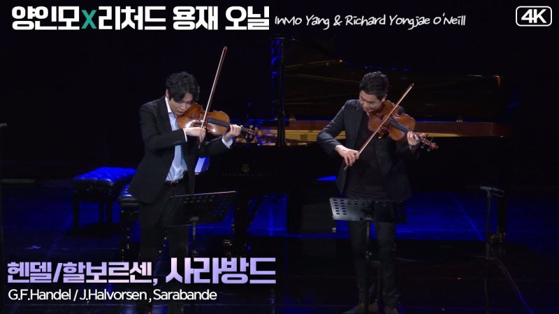 헨델 / 할보르센, 파사칼리아(Passacaglia) : 네이버 블로그