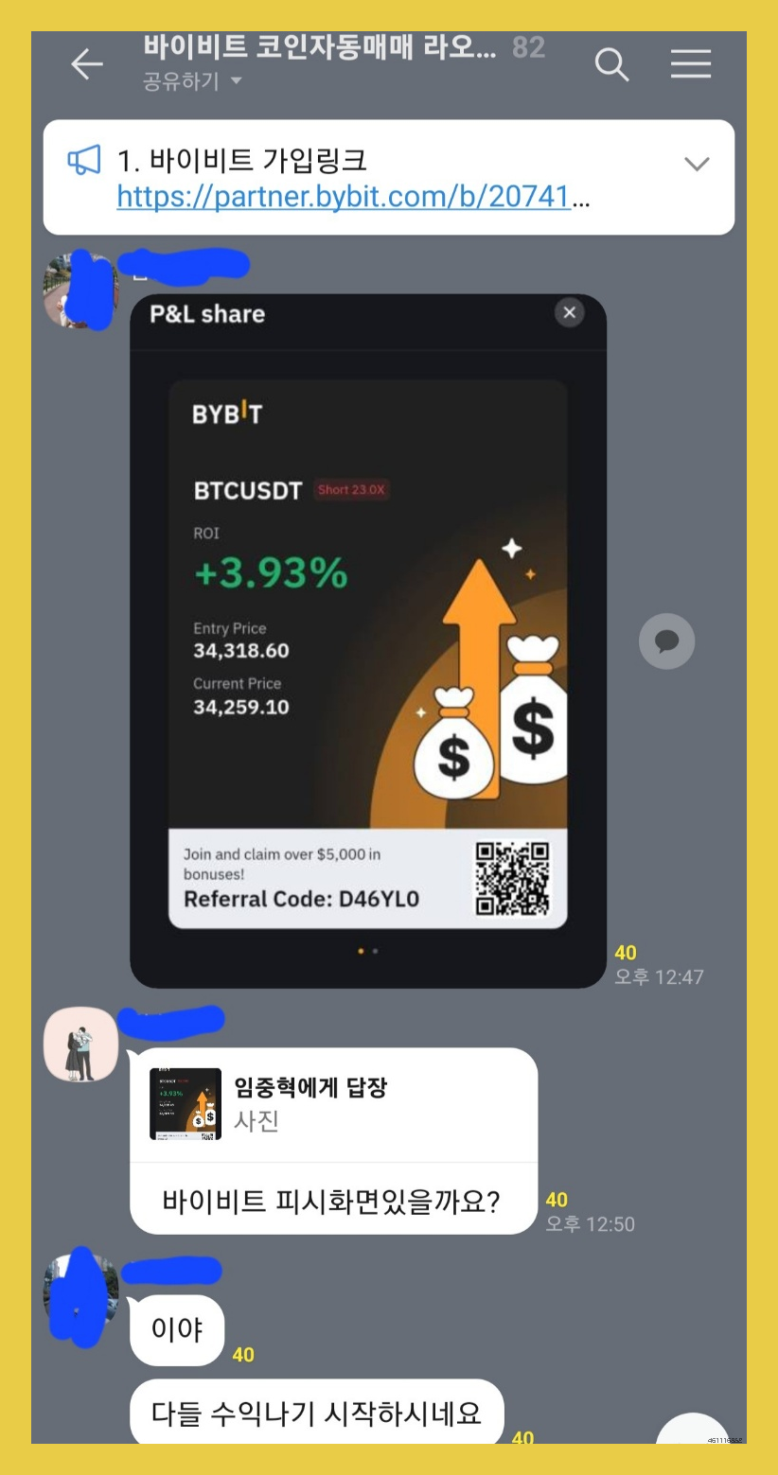 비트코인 자동매매 프로그램 무료다운로드 하는방법 초간단 가이드 (feat.수익인증+초보자도 수익창출바로가능) : 네이버 블로그