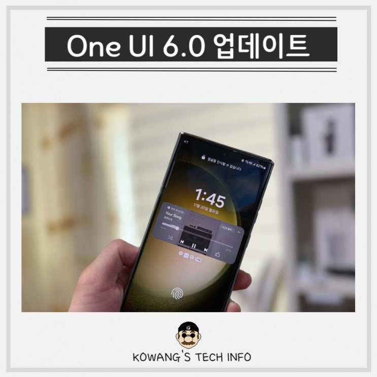 갤럭시 One UI 6.0 업데이트 변경 내용 카메라 커스텀 기능 굿