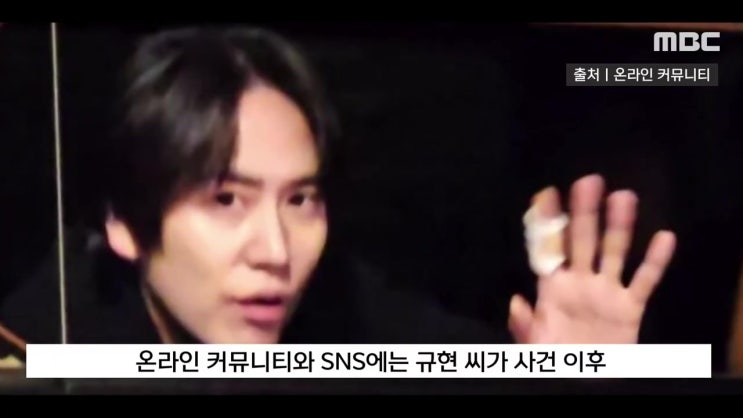 규현 뮤지컬 공연장 분장실 흉기 난동 여성 제지중 손가락 부상 규현 뮤지컬 공연장 분장실 흉기 난동 여성 제지중 손가락 부상