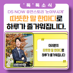 우리가 몰랐던 삼성전자 보안요원의 세계 ft. 눈이 부시게 평택 우리가 몰랐던 삼성전자 보안요원의 세계 ft. 눈이 부시게 평택