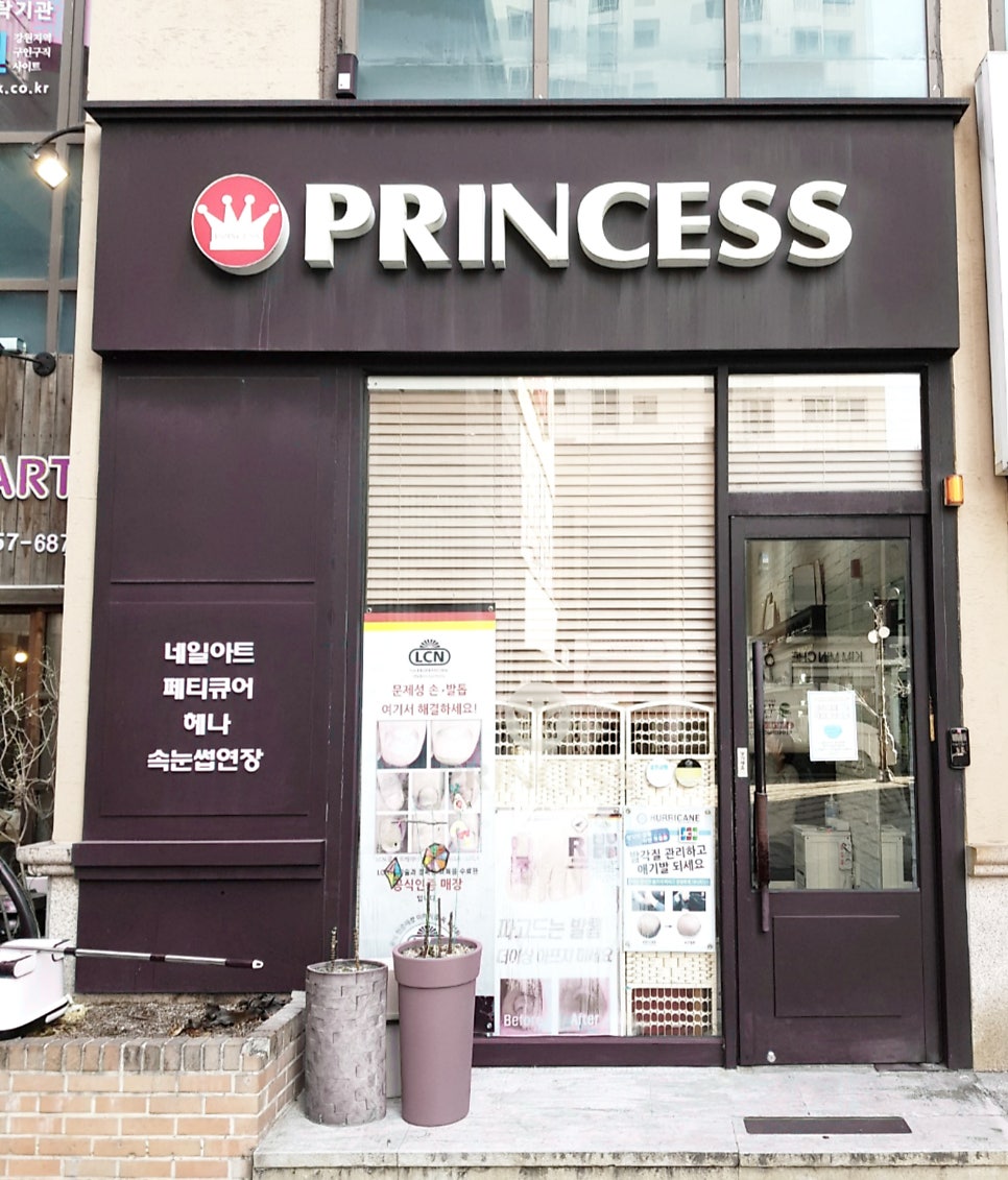 프린세스 명동점 사진 2