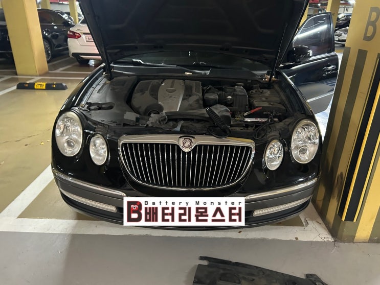  광진구 오피러스 배터리 교체 자동차 밧데리 방전 출장 교환