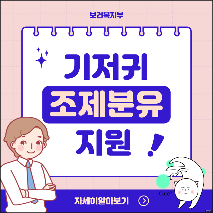 기저귀 조제분유 지원 사업 저소득층 대상 바우처 사용 가능 구매처 정리 기저귀 조제분유 지원 사업 저소득층 대상 바우처 사용 가능 구매처 정리