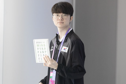 '페이커 책 목록' 화제 - 롤드컵 우승 비결은 독서?