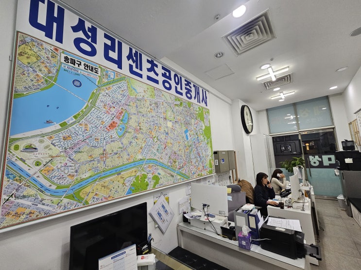  잠실 지역 토지거래허가구역 해제로 인한 리센츠상가 매매거래 시작.
