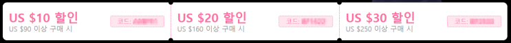 알리익스프레스 프로모션코드 11월 블랙프라이데이 반값 할인 찬스! 알리익스프레스 프로모션코드 11월 블랙프라이데이 반값 할인 찬스!