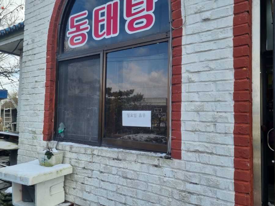 미궁가든 사진 3