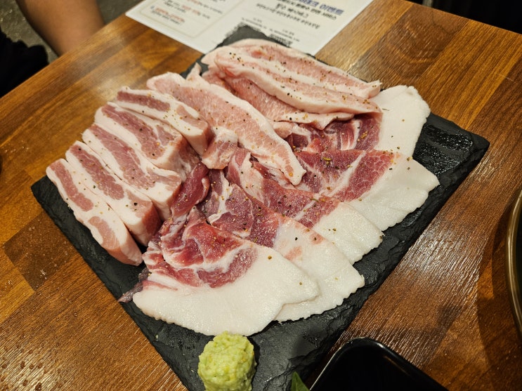  부산 전포 육담도 - 제주 1등급 돼지/소고기맛집