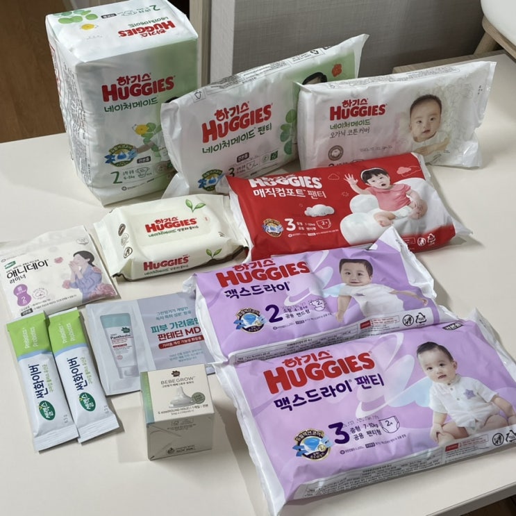  하기스 기저귀 종류와 단계 비교 샘플 체험용 사용