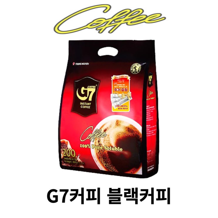  G7커피 블랙커피 G7커피 가격비교 맛 카페인 내돈내산 후기!