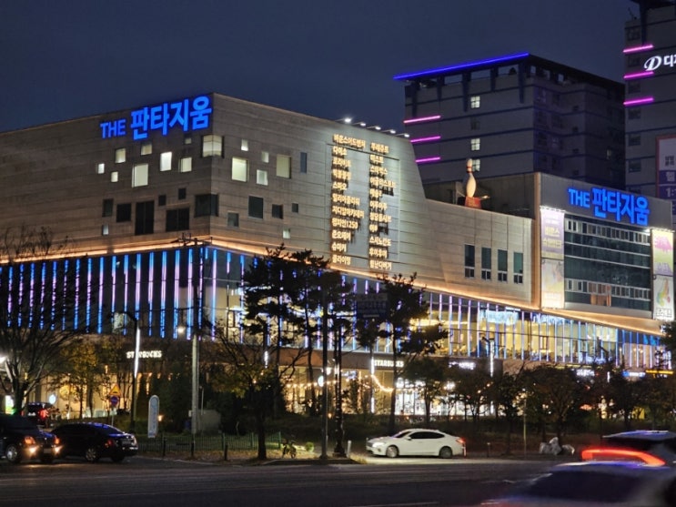  [가보자고]수원가볼만한곳 아이들의 천국 판타지움 수원핫플, 수원데이트