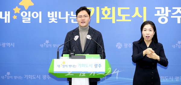  광주 하남산단과 진곡산단·평동산단 21일 중소기업특별지원지역 지정고시