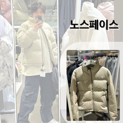  노스페이스 패딩 레더눕시  사이즈 남자 스타일링 피팅 겨울 아우터 추천