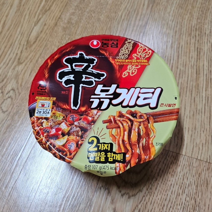  매운 짜장라면! 농심 신볶게티 가격/칼로리/영양성분/맛 (매콤한 짜장 컵라면)