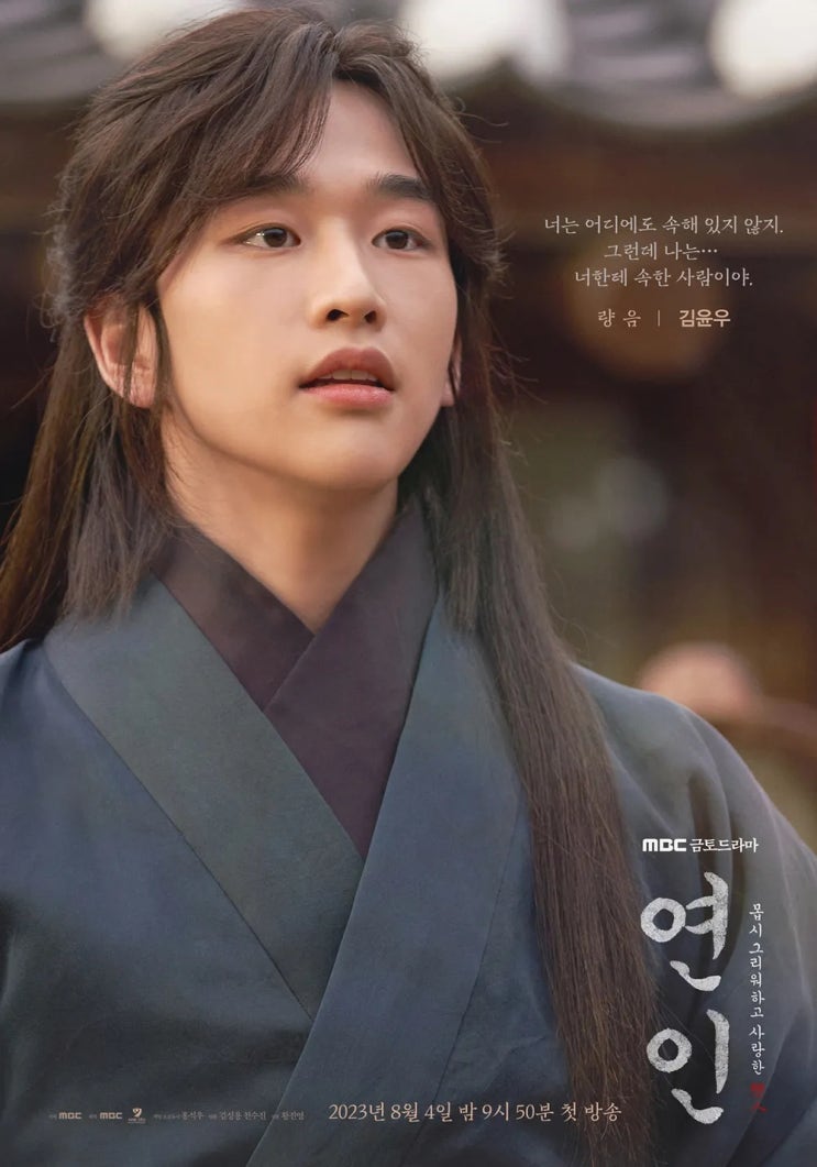 김윤우 나이 배우 탤런트 프로필 학력 고향 가족 군대 드라마 영화 김윤우 나이 배우 탤런트 프로필 학력 고향 가족 군대 드라마 영화
