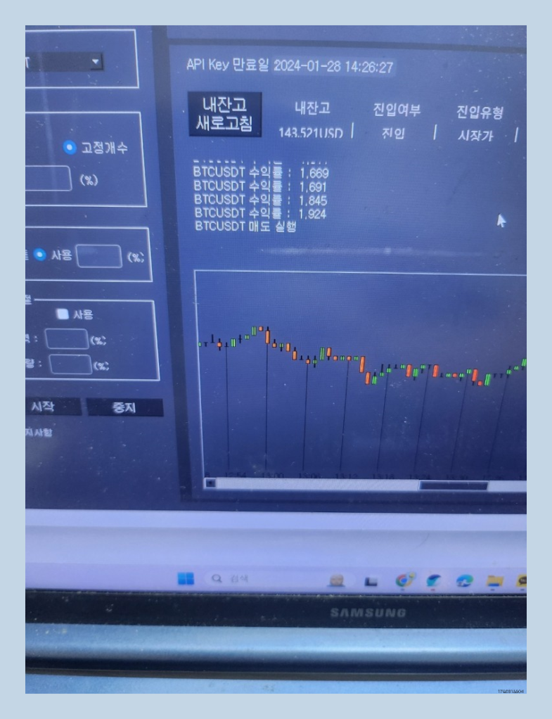 바이빗 비트코인 초보자도 수익 바로낼수있는 매매법 (수익인증+초보자가이드) : 네이버 블로그