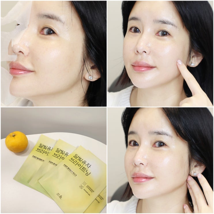한율 달빛유자 브라이트닝 랩핑 마스크팩 추천 화사한 피부 만들기 좋아! 한율 달빛유자 브라이트닝 랩핑 마스크팩 추천 화사한 피부 만들기 좋아!