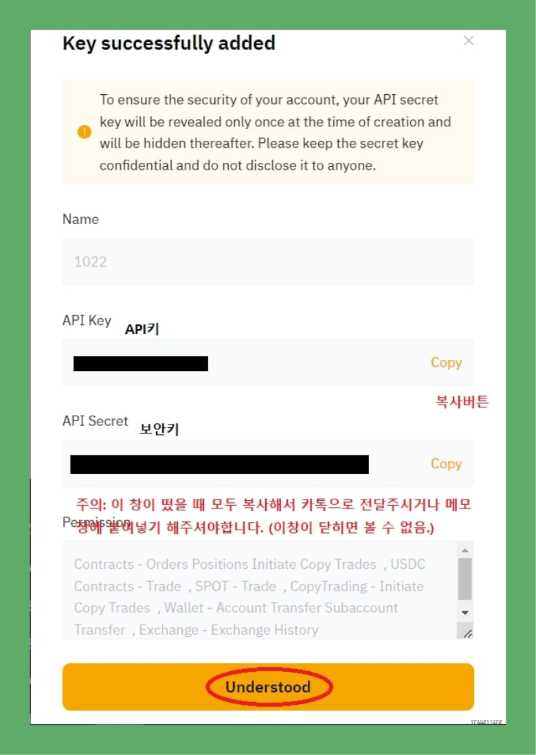 바이비트 비트코인 통합계좌 UTA 만드는 방법 초간단 초보자 가이드 (feat.수익인증) : 네이버 블로그