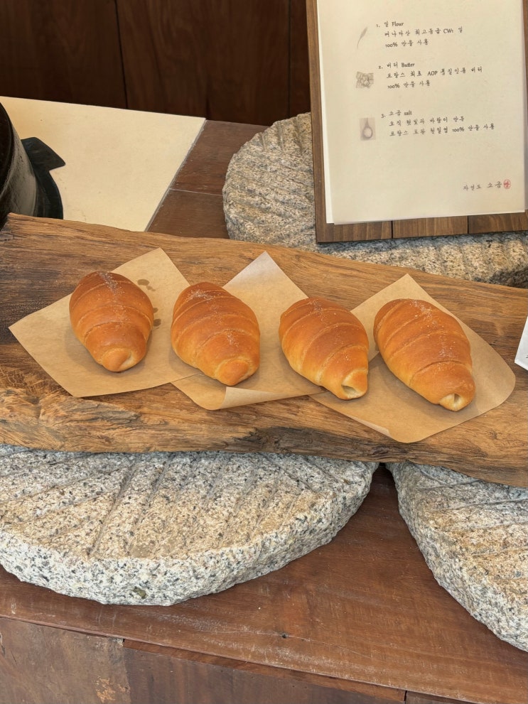  압구정로데오 소금빵 맛집ㅣ‘자연도소금빵 in 도산’