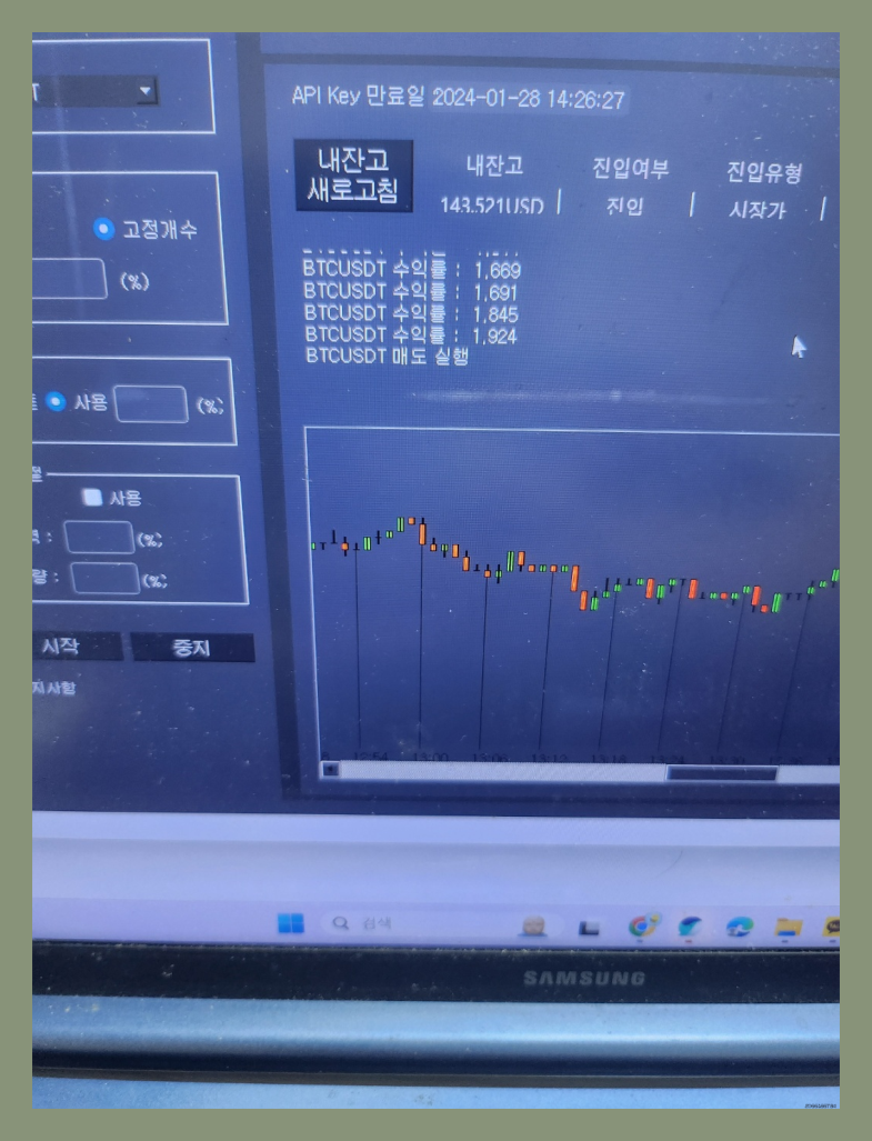 바이빗 비트코인 초보자도 수익 바로낼수있는 매매법 (수익인증+초보자가이드) : 네이버 블로그