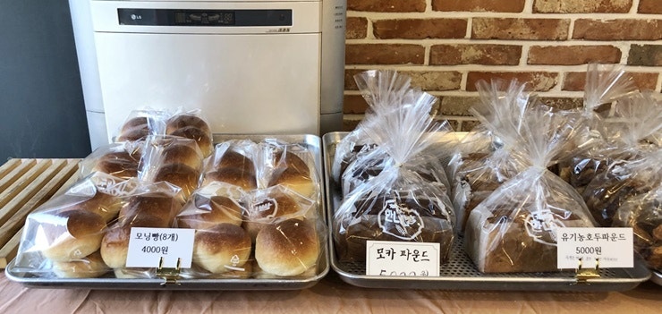 한나식빵 본사 사진 6