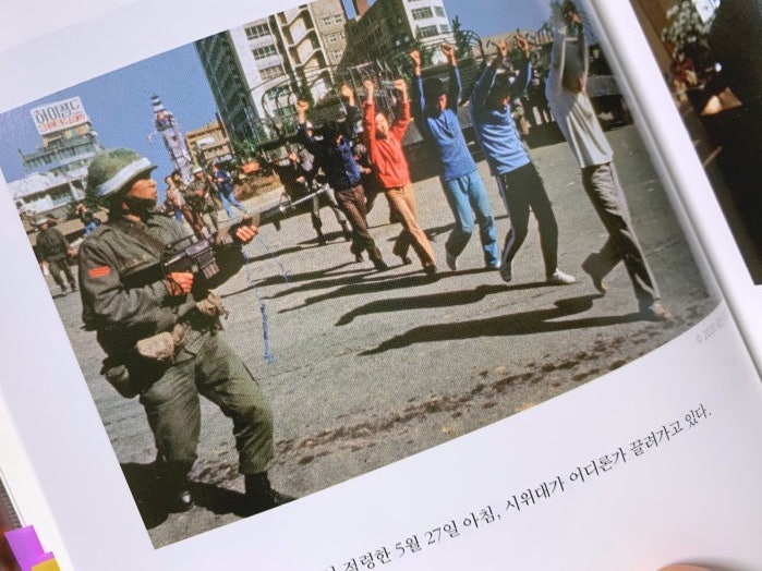 서울의 봄 :: 전두환 12.12<b>사태</b>(군사쿠테타) :: 5.18 광주 <b>민주</b>... 