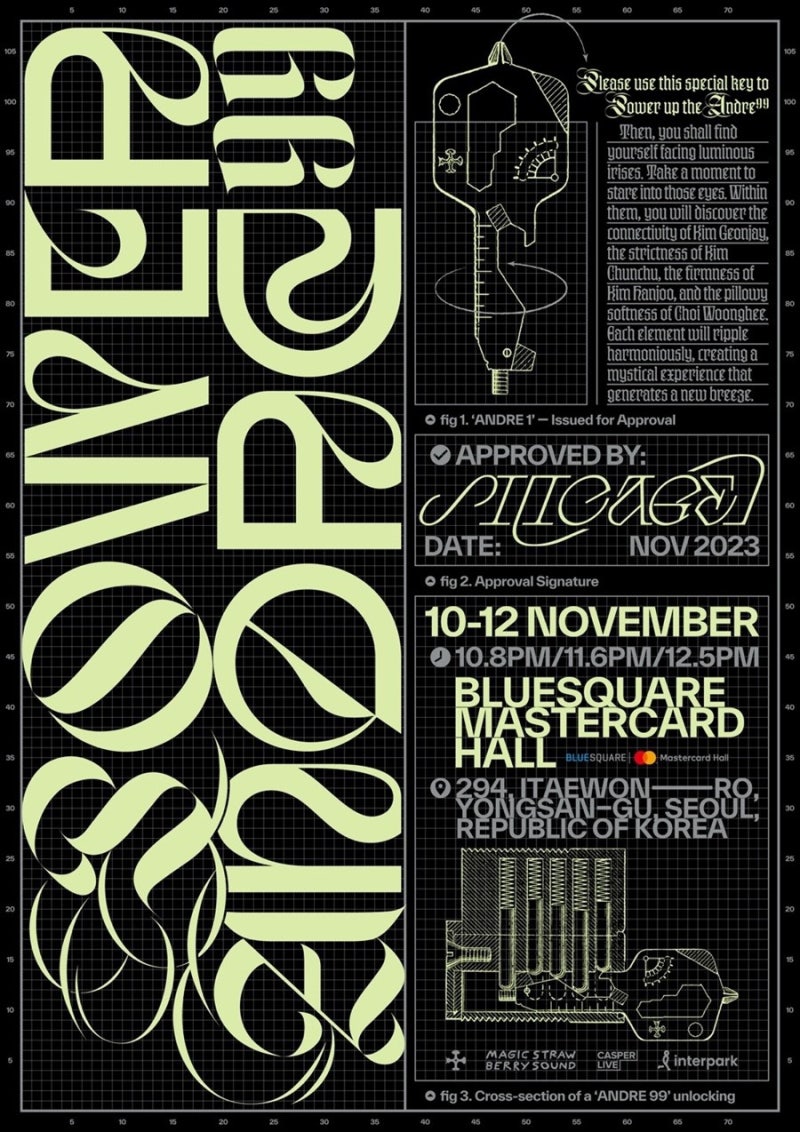 2023.11.11-12 실리카겔 단독공연 〈POWER ANDRE 99〉 @ 블루스퀘어 마스터카드홀 / 부제: 실리카겔의 거대한 변곡점  위에서 : 네이버 블로그