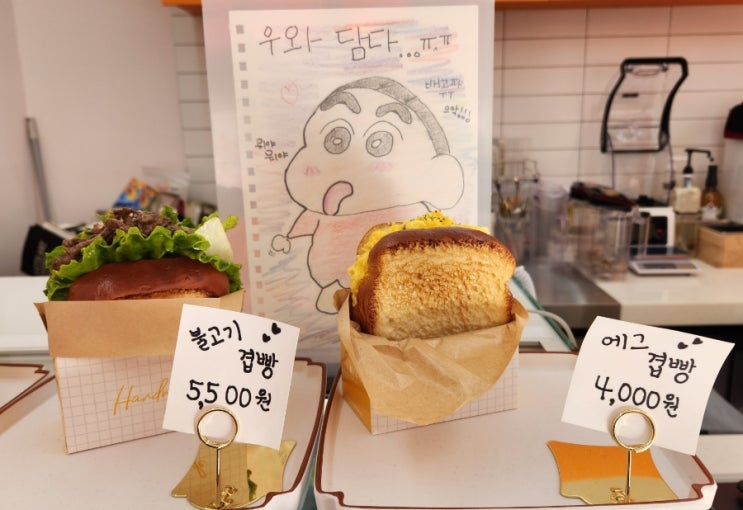 석촌고분역카페 the담다 생과일쥬스 샌드위치 겹빵 석촌고분역카페 the담다 생과일쥬스 샌드위치 겹빵