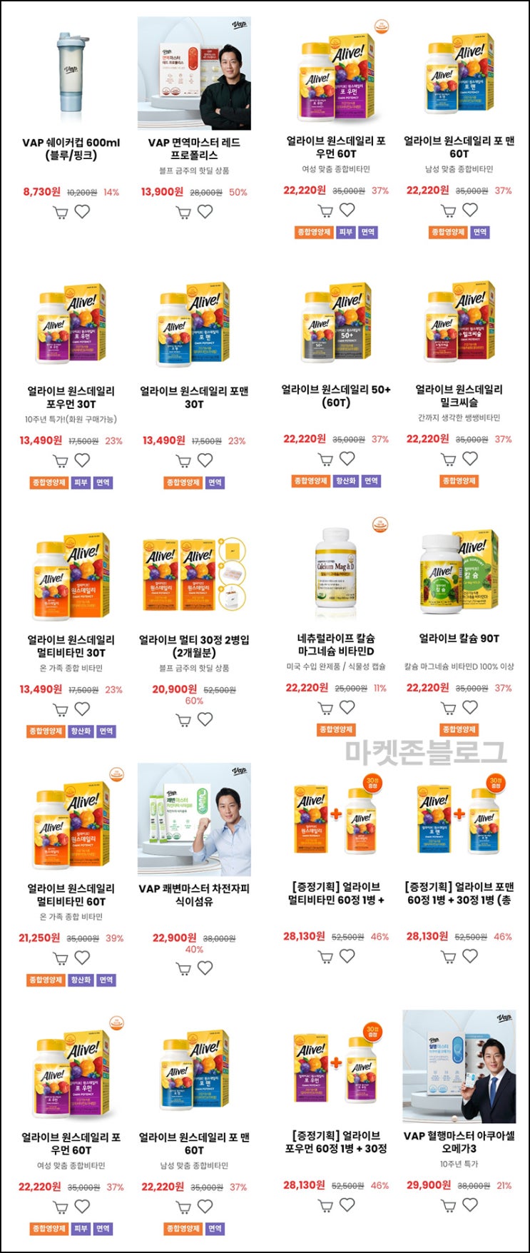 네츄럴라이프 쌩쌩몰 추천인이벤트(적립금 1만원~)전원 네츄럴라이프 쌩쌩몰 추천인이벤트(적립금 1만원~)전원