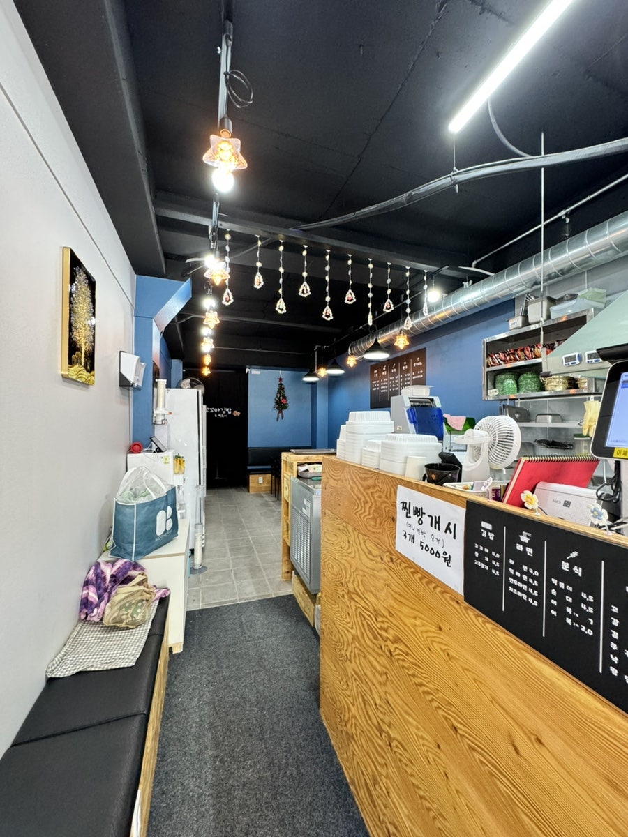 꼬꼬마김밥 사진 5