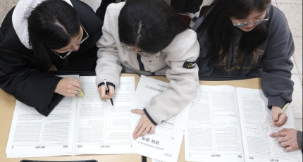 2024 수능 <b>만점자</b> 어디로 갔나..<b>불수능</b> 논란 커질 듯