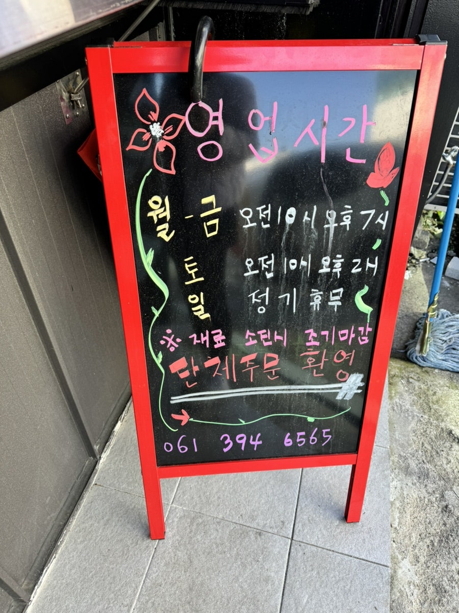 꼬꼬마김밥 사진 3