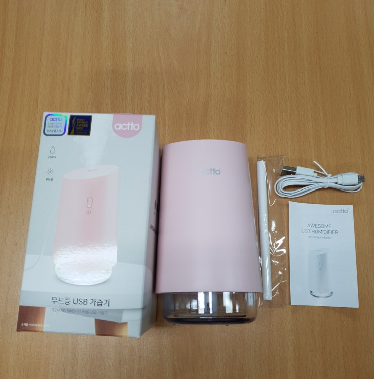  건강취약계층을 위한 한파대비꾸러미 탁상가습기로 건조함 날려요~