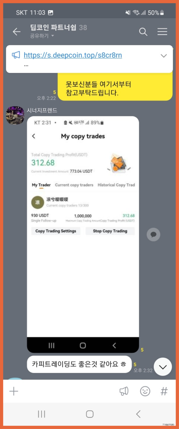 바이빗 비트코인 초보자도 수익 바로낼수있는 매매법 (수익인증+초보자가이드) : 네이버 블로그