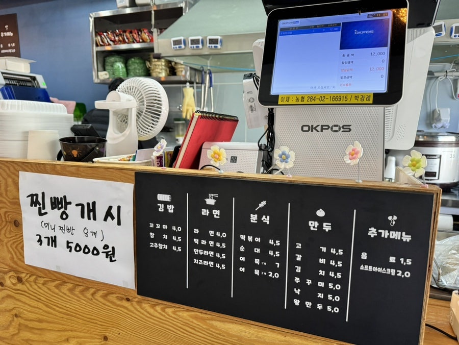 꼬꼬마김밥 사진 6